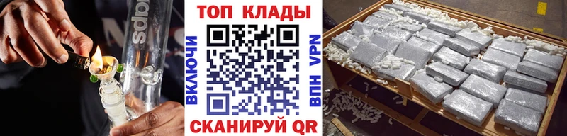 Что такое Губкинский ГАШ A-PVP МЕФ Марихуана COCAIN