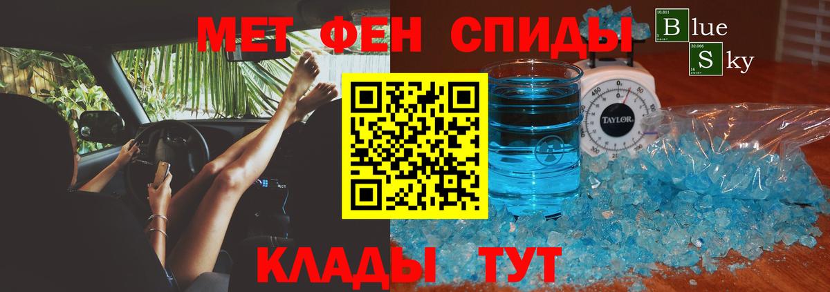 АМФЕТАМИН  Амфетамин  АМФЕТАМИН 97%  Губкинский 