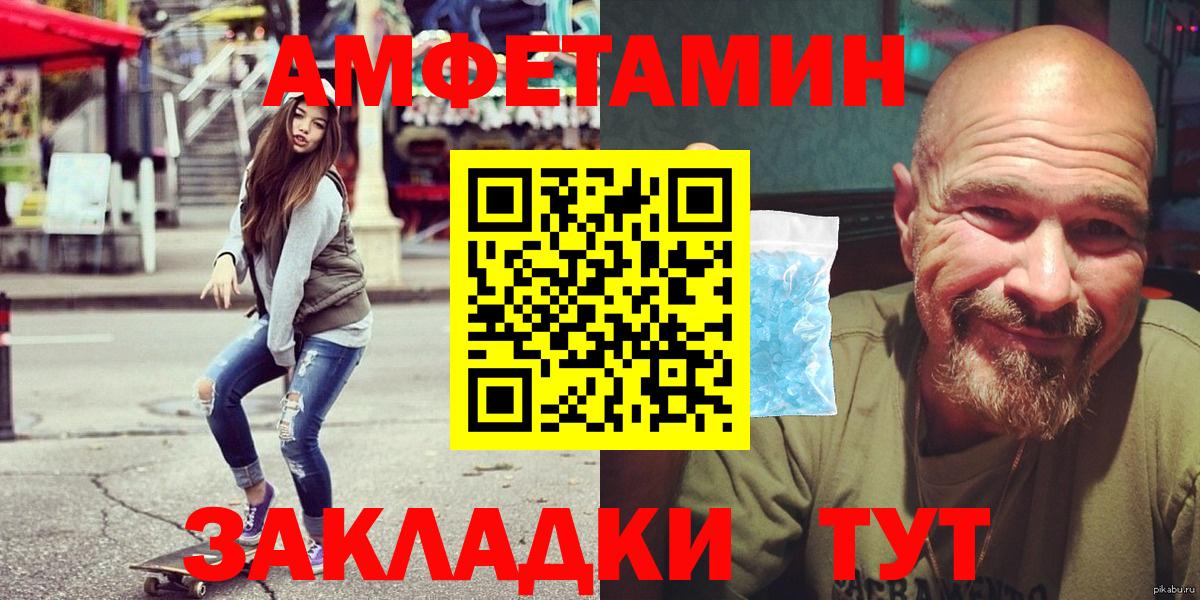 Амфетамин 98%  Вход с VPN  Губкинский 