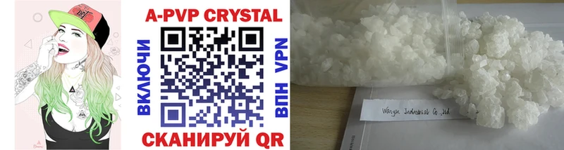 Alpha-PVP мука  нарко площадка телеграм  Губкинский 