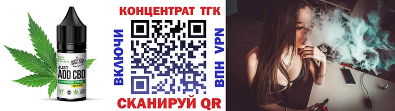 Canna-Cookies конопля  цены наркотик  Губкинский 