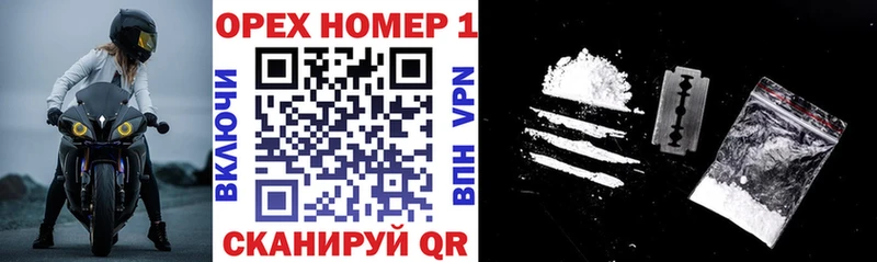 Кокаин VHQ  Губкинский 