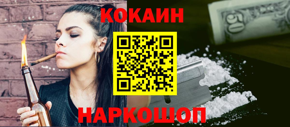 КОКАИН VHQ Губкинский