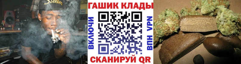 ГАШ 40% ТГК  закладки  Губкинский 