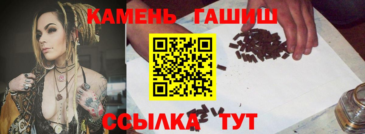 ГАШ Изолятор Губкинский