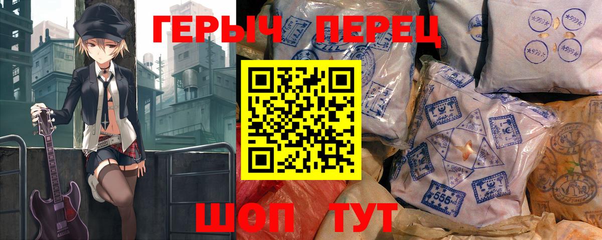 Губкинский  Героин белый  Вход с VPN 