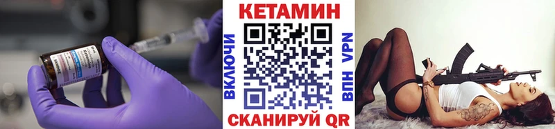 кракен ONION  Губкинский  Кетамин ketamine 