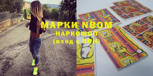 первитин Новочеркасск
