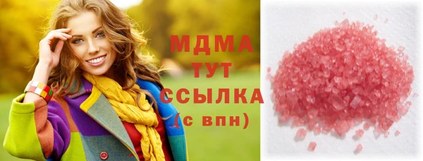 первитин Новочеркасск