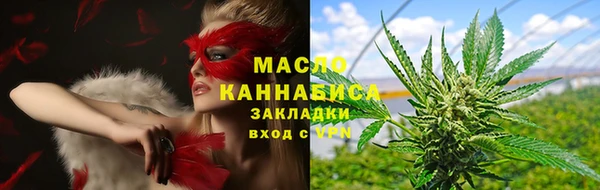 apvp Волгодонск