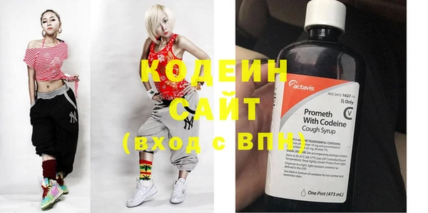 первитин Новочеркасск