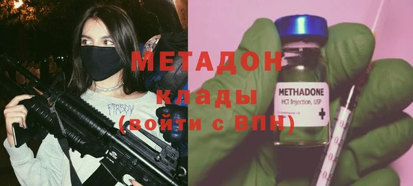 первитин Уссурийск