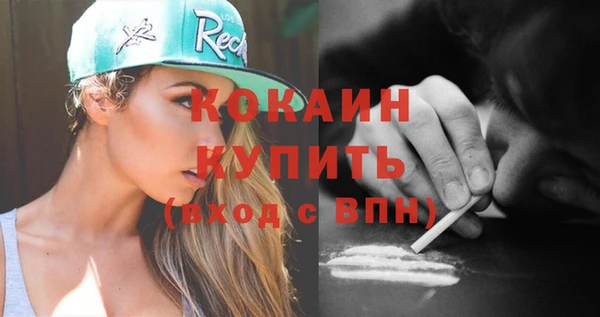 первитин Уссурийск