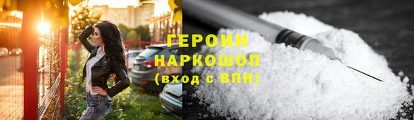 первитин Уссурийск