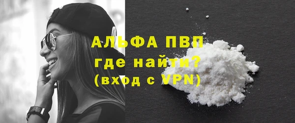 первитин Уссурийск