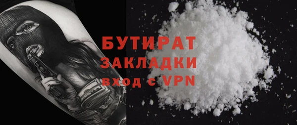 соль курить ск Братск