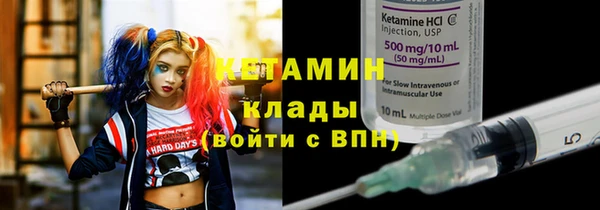 первитин Уссурийск