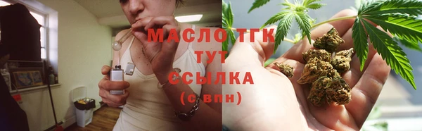 apvp Волгодонск