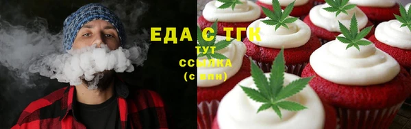 первитин Уссурийск