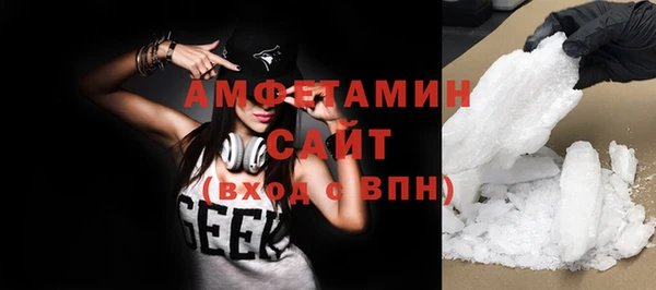 первитин Новочеркасск