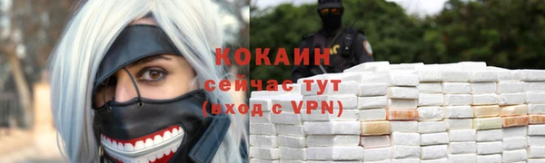 apvp Волгодонск