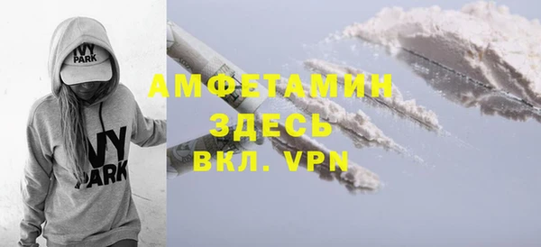 apvp Волгодонск