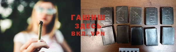 первитин Новочеркасск