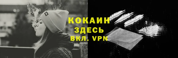 первитин Уссурийск