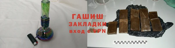 apvp Волгодонск
