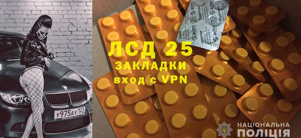 первитин Уссурийск
