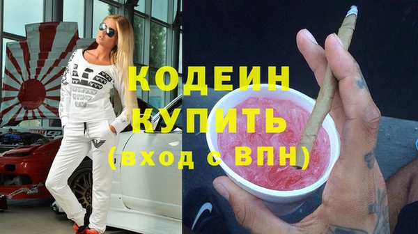 первитин Уссурийск