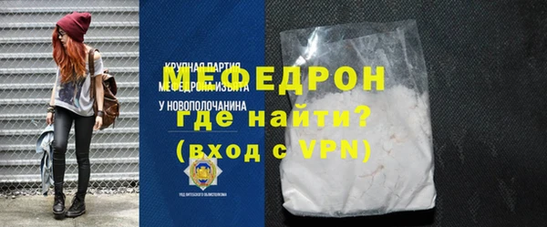 первитин Уссурийск
