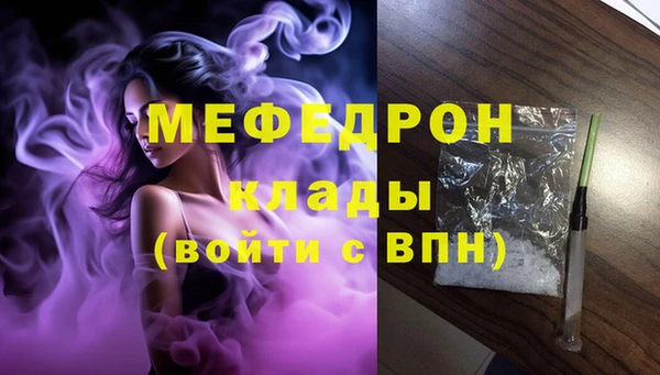 первитин Уссурийск