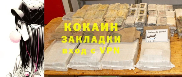 первитин Новочеркасск