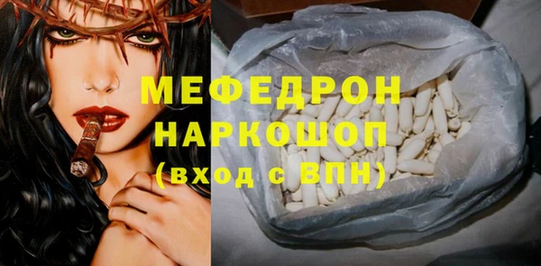 первитин Новочеркасск