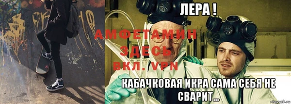 первитин Уссурийск