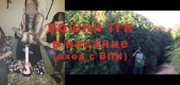 первитин Новочеркасск