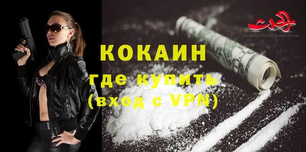 apvp Волгодонск