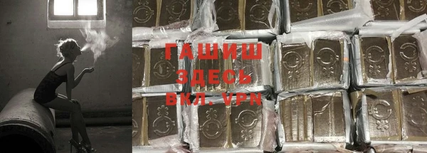 первитин Новочеркасск