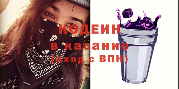 первитин Новочеркасск
