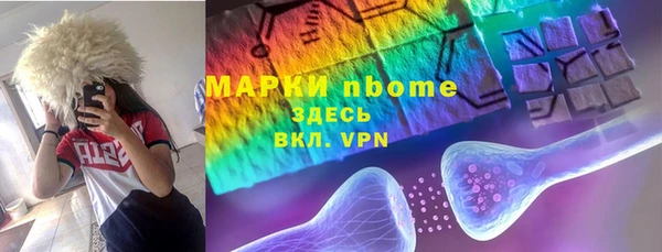 первитин Уссурийск