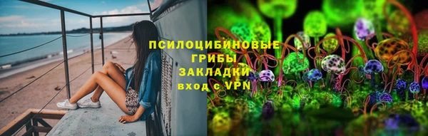 первитин Уссурийск