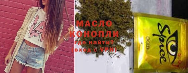 первитин Новочеркасск