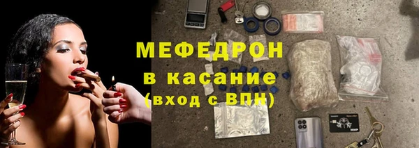 первитин Уссурийск