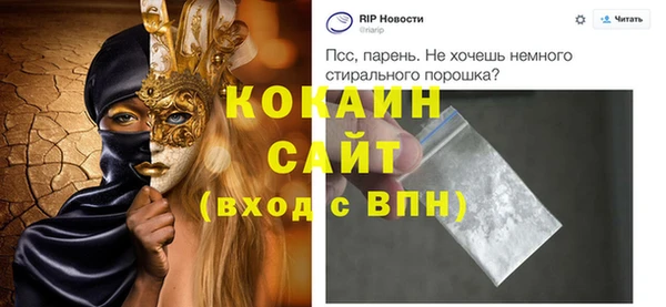первитин Уссурийск