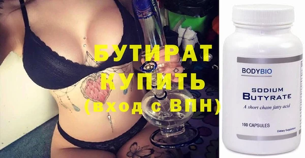 apvp Волгодонск