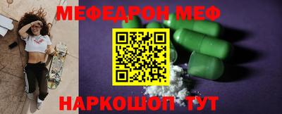 стафф Балахна