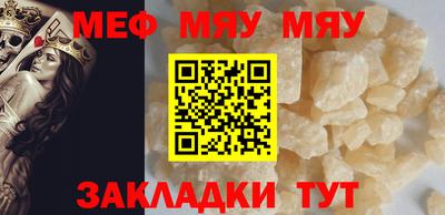 Альфа ПВП Волжский