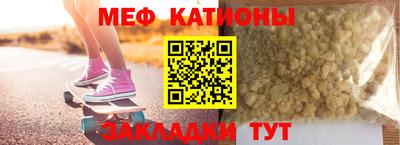 стафф Балахна