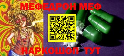 шишки Волжск
